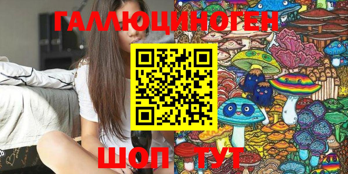 Галлюциногенные грибы Cubensis  Вход с VPN  Псилоцибиновые грибы мицелий  Алексин 