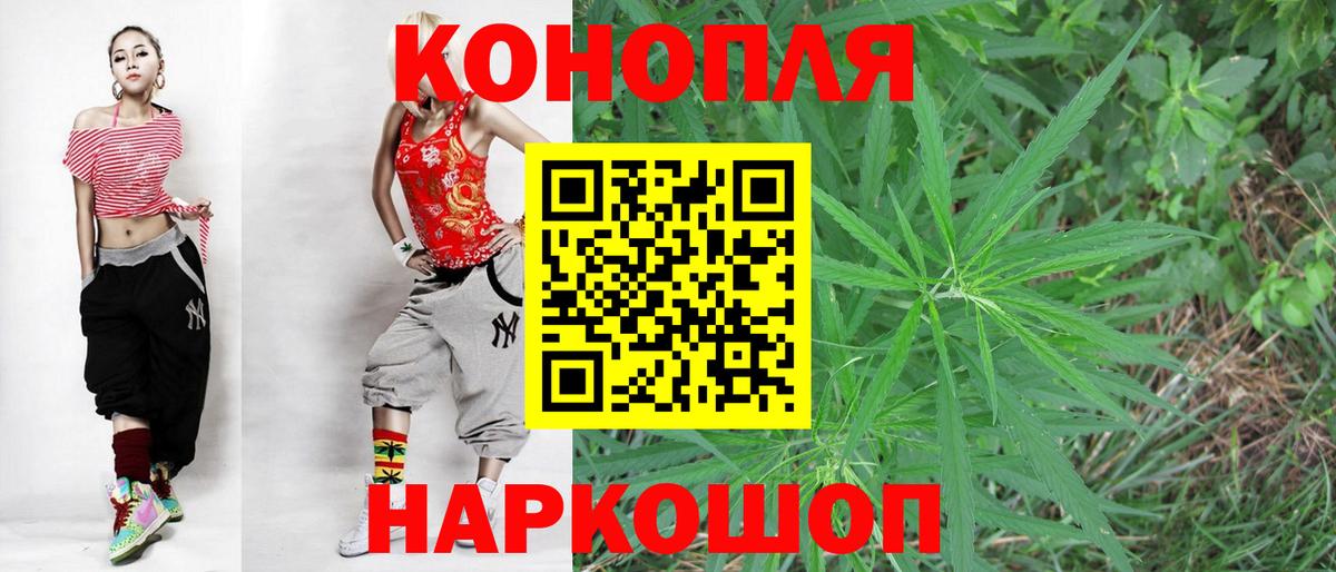 МАРИХУАНА MAZAR Алексин