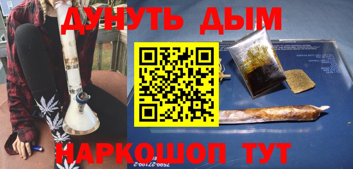 МАРИХУАНА ГИДРОПОН Алексин