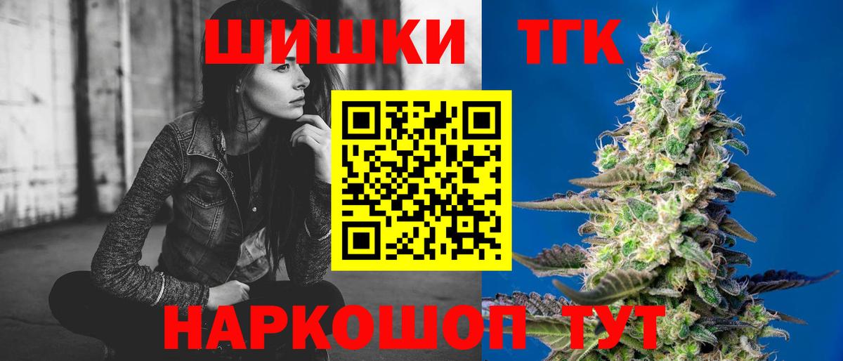 МАРИХУАНА AK-47 Алексин