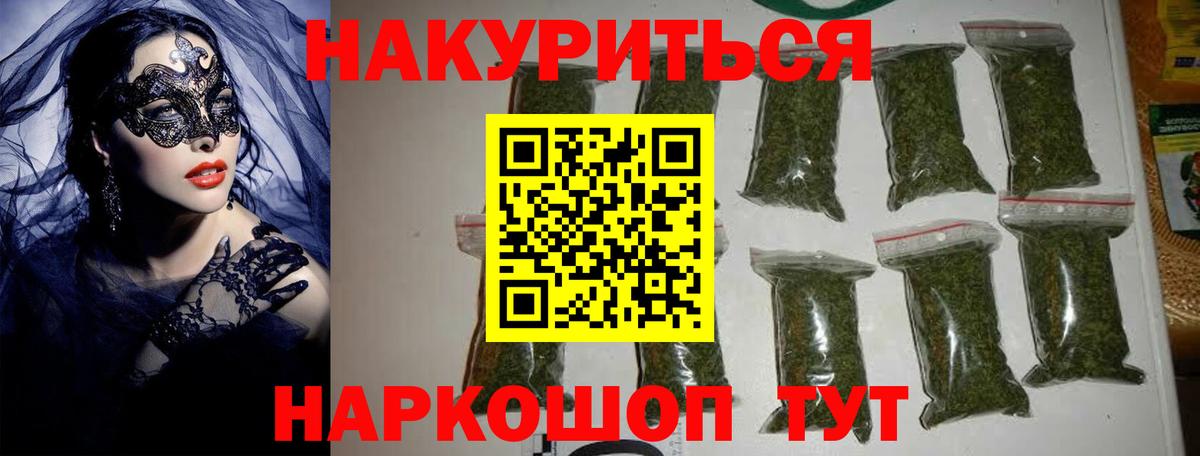 Алексин  Кокаин  Плюхи  Вход с VPN  Альфа-ПВП  МЕФ  Купить наркотики  Масло THC 