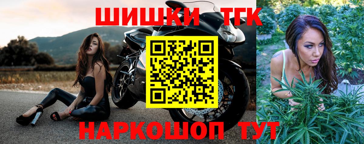 Конопля SATIVA & INDICA  Вход с VPN  Алексин  Бошки Шишки Bruce Banner 