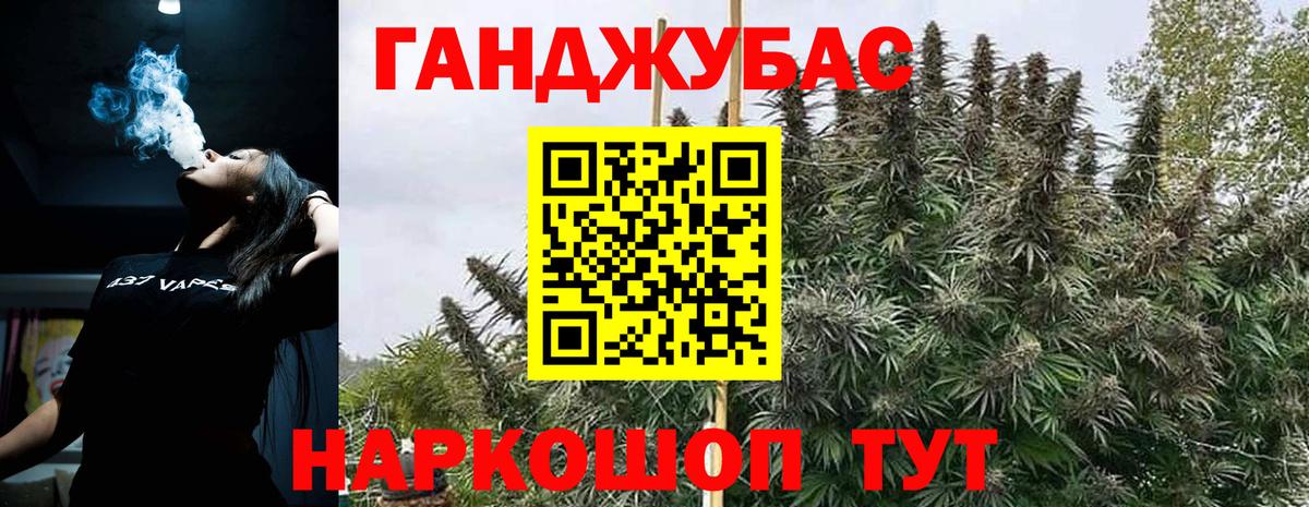 Каннабис White Widow  Вход с VPN  Бошки марихуана ГИДРОПОН  Алексин  Канабис индика  Конопля VHQ 